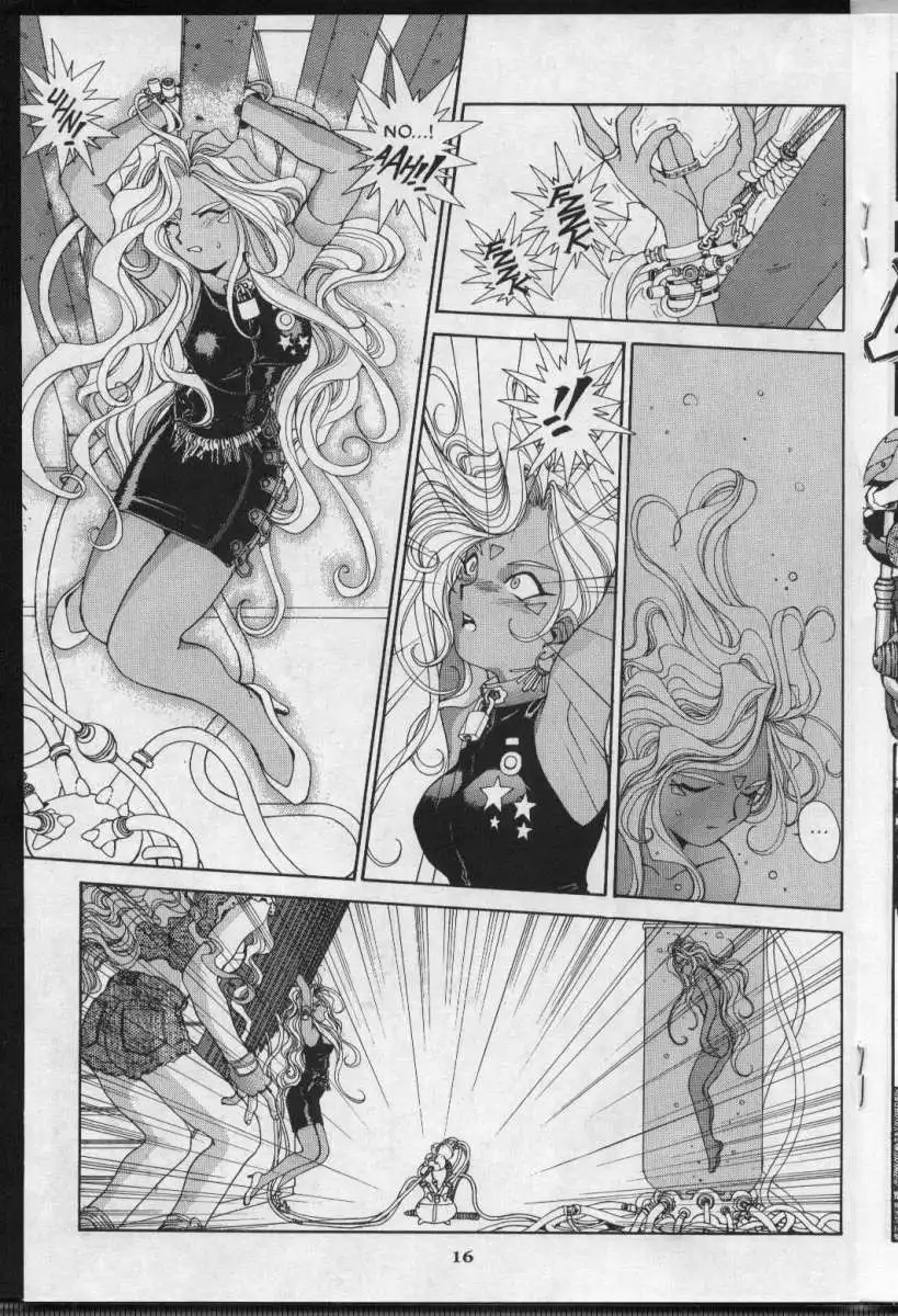 Ah My Goddess Chapter 61 17